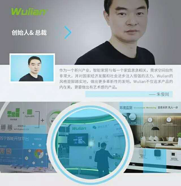 銘港物聯02
