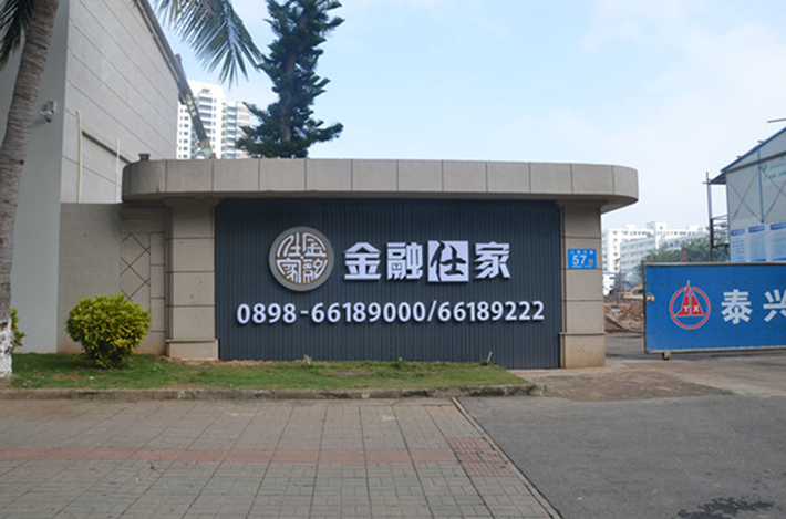 銘港物聯(lián)
