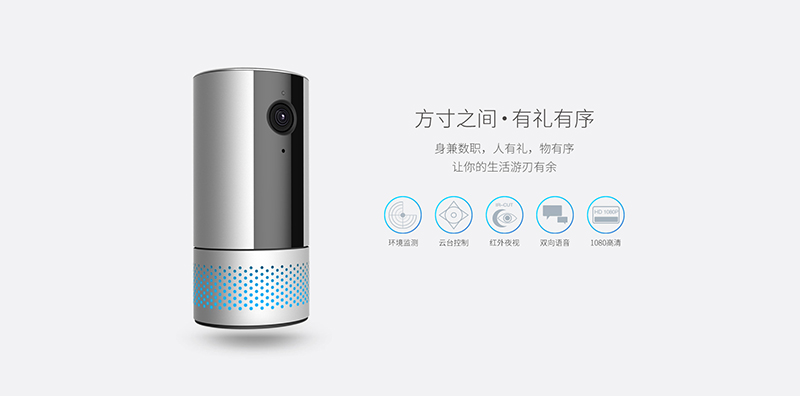 小物環(huán)境監(jiān)測(cè)攝像機(jī)1 小物環(huán)境監(jiān)測(cè)攝像機(jī)1