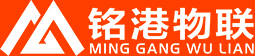 銘港物聯(lián)